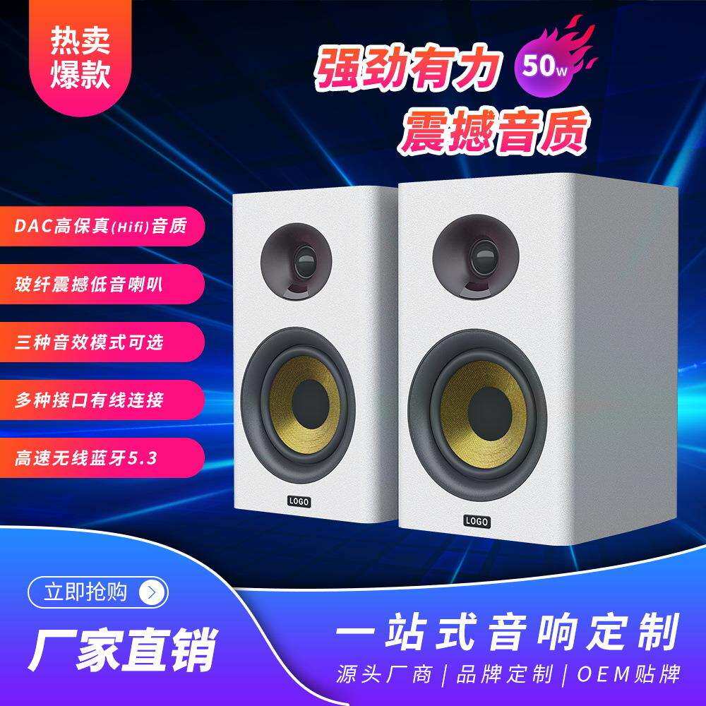 HiFi4寸发烧音箱/书架音箱回音壁音响家庭影院/HIFI书架箱