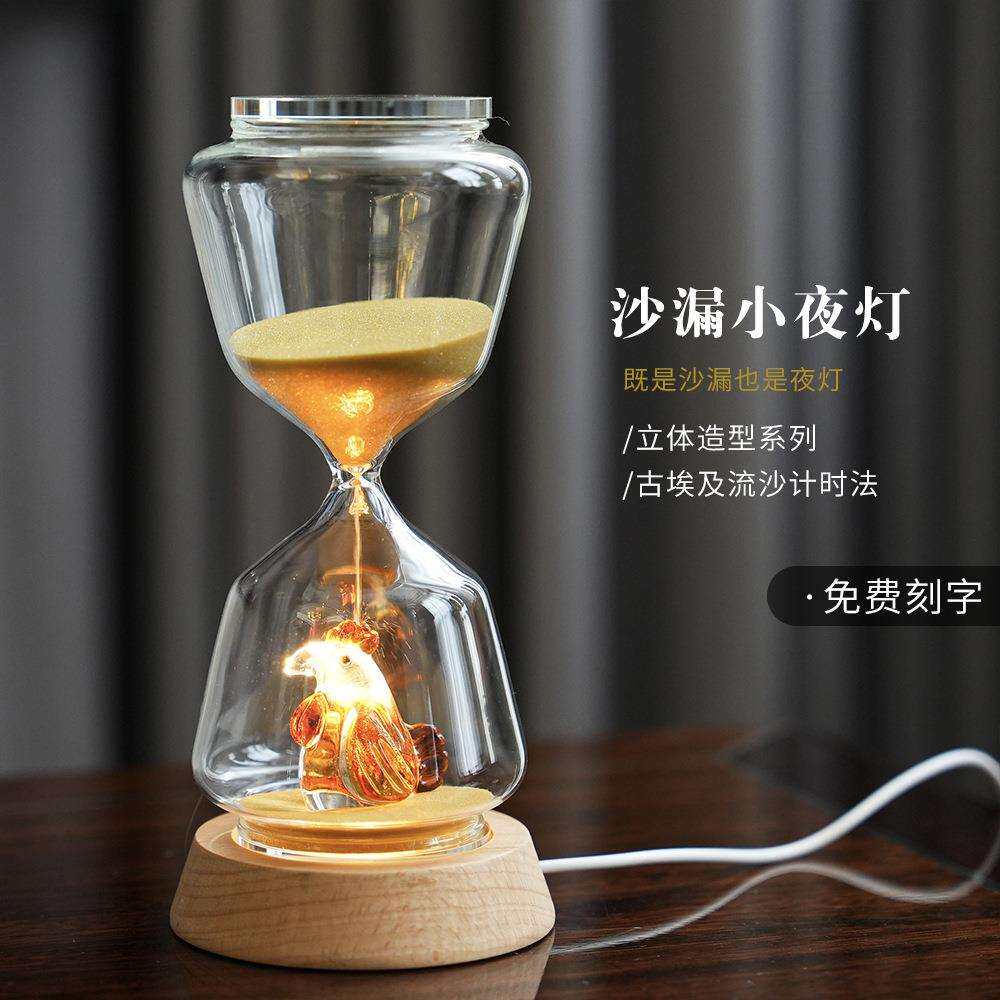 创意沙漏15分钟动物沙漏计时器立体造型家居摆件发光沙漏小夜灯