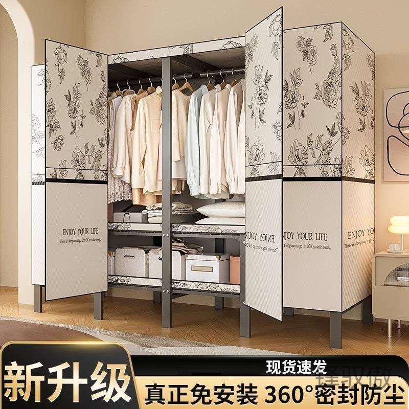 锋Y1卧室衣柜家用简易布衣柜加粗简约式结实耐用出租房防尘衣橱