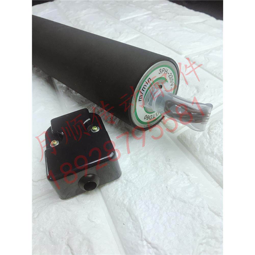 直径76mm90W单相三相220V380电动滚筒平移机用衔接电动托辊