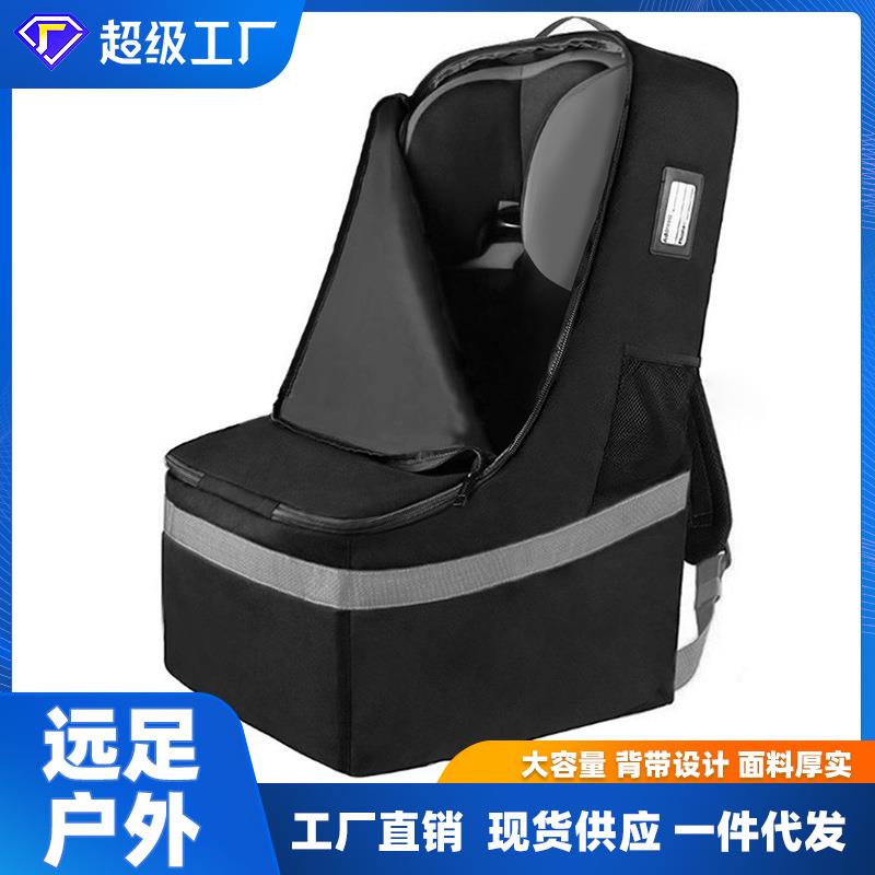 儿童安全座椅收纳袋超大加厚婴儿推车防尘拉链袋