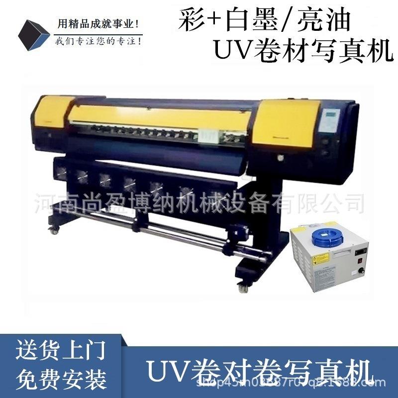 装饰墙纸UV卷材打印机油画UV打印机软膜天花打印机壁画卷材机