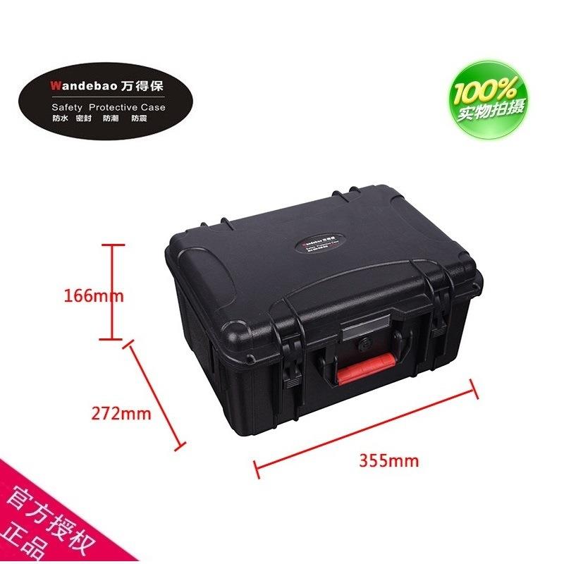 万得保JS-4空箱手提塑料工具机箱三防箱防水安全保护箱防潮安全箱