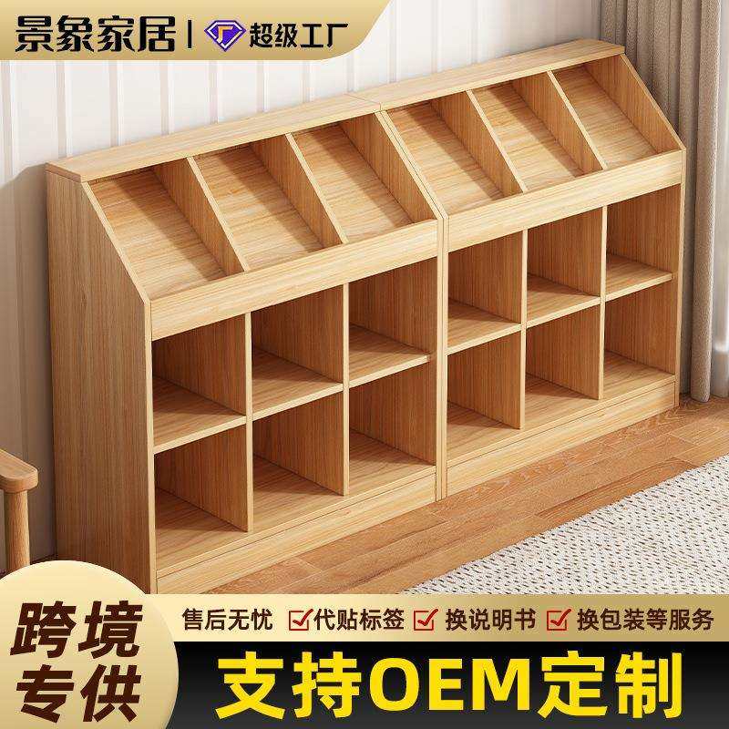 书架家用落地多层绘本架收纳展示置物架小型教室多格储物格子书柜