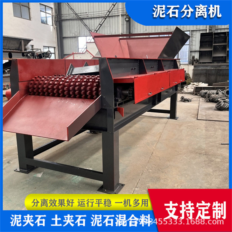 移动式建筑垃圾砂石分离机