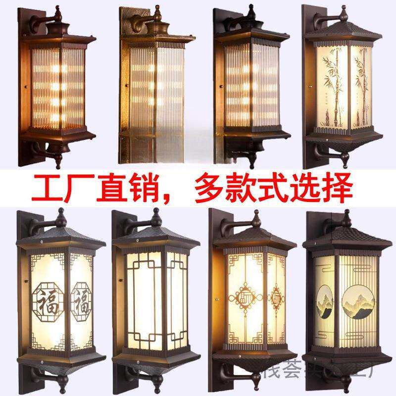 太阳能户外壁灯防水别墅庭院灯复古室外阳台走廊过道外墙灯中