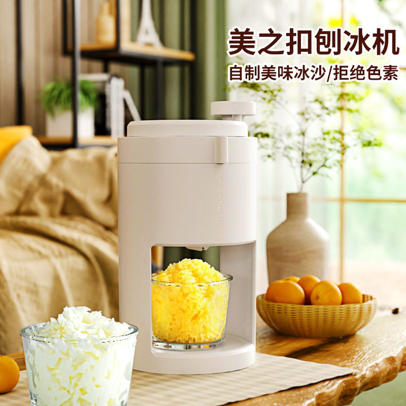 刨冰机家用小型手动碎冰绵绵冰摆摊手摇制冰机冰沙雹冰机连锁