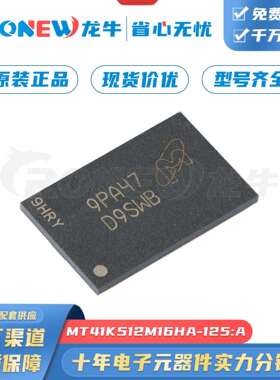 MT41K512M16HA-125:AFBGA-96SRAM静态随机存取存储器存储芯片