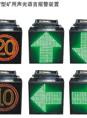 KXB-2A矿用声光语音报警器KXB-2A声光语音报警器欢迎电联