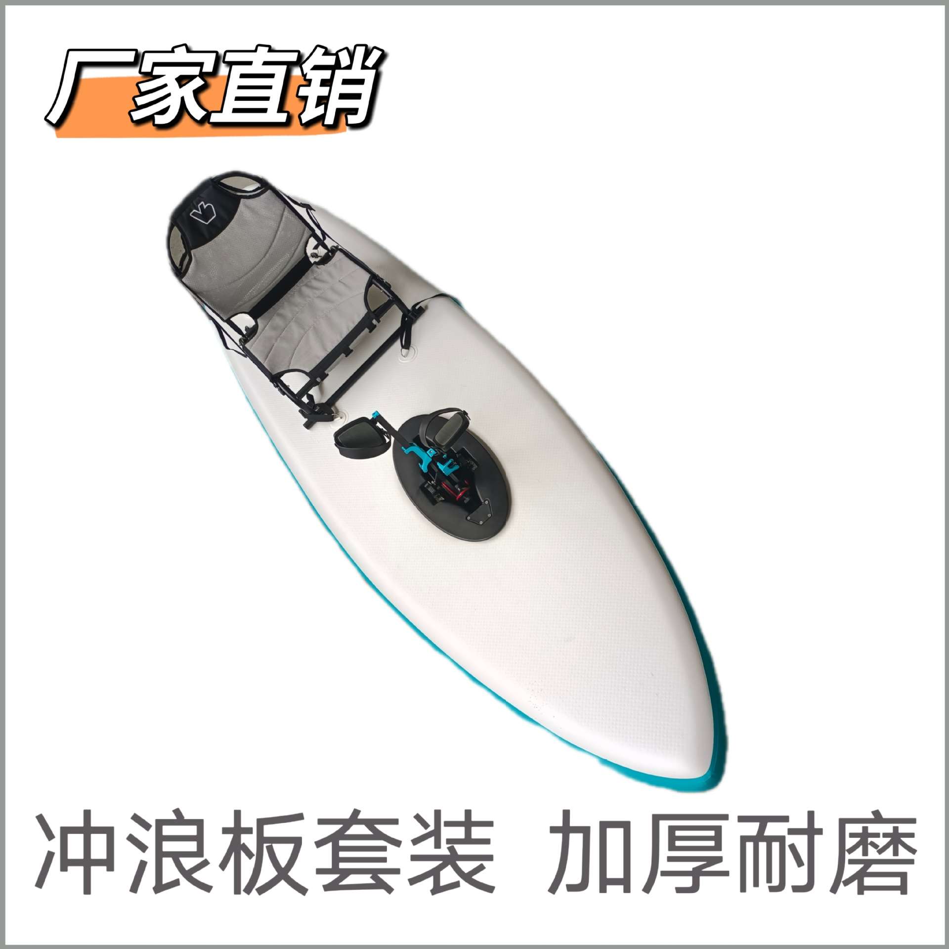 2022新款 脚踩动力单人 皮划艇 脚蹬充气船 平衡 划水