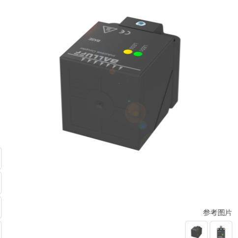 BALLUFF巴鲁夫BIC007F电感式耦合器BIC1B0-IT1A7-Q40KFU-SM4A4A
