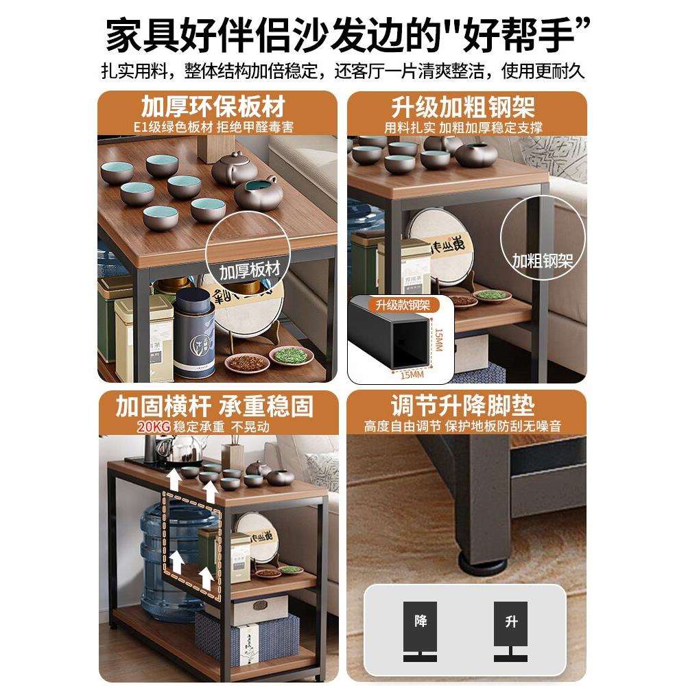 家用小茶桌茶台桌子沙发边几侧边柜茶水柜现代简约简易移动小茶道