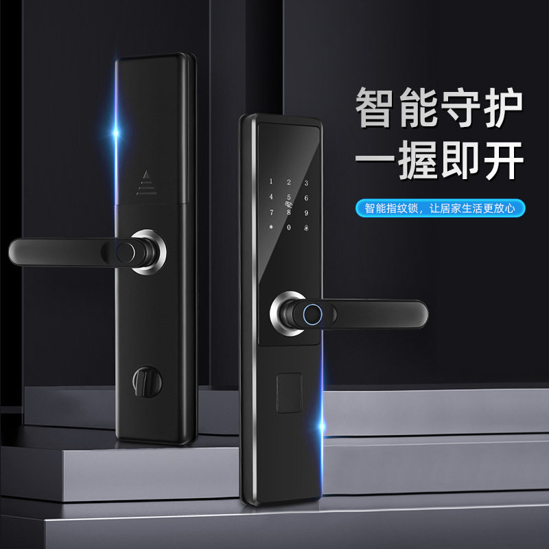 现货批发防盗门指纹锁酒店门锁磁卡感应智能锁家用全自动密码锁