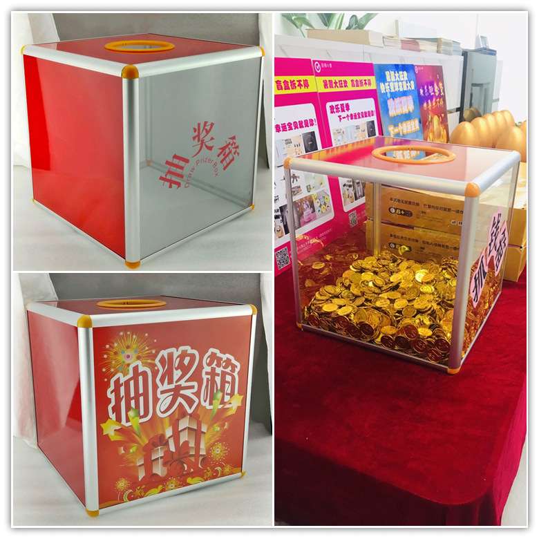 婚礼公司年会道具用品抓