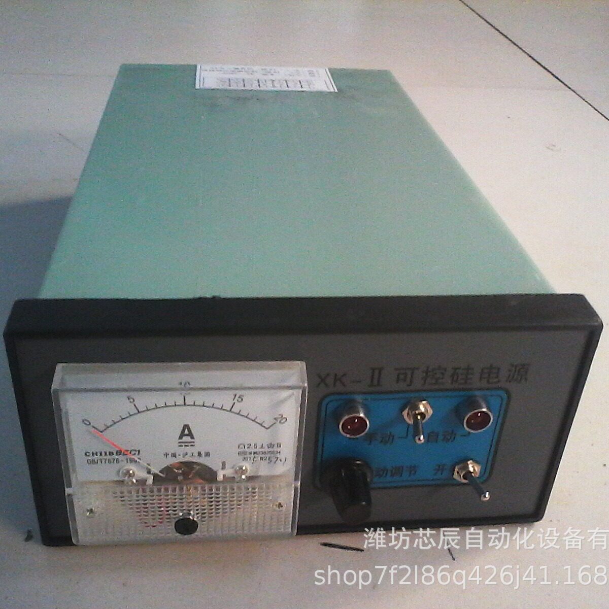XK-2可控硅电磁振动给料机控制器