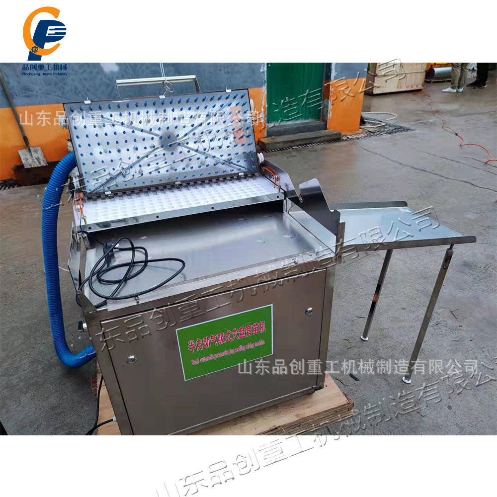 小型西甜瓜栽种机 农用自动挖坑撒种机 移动式半自动穴盘播种机