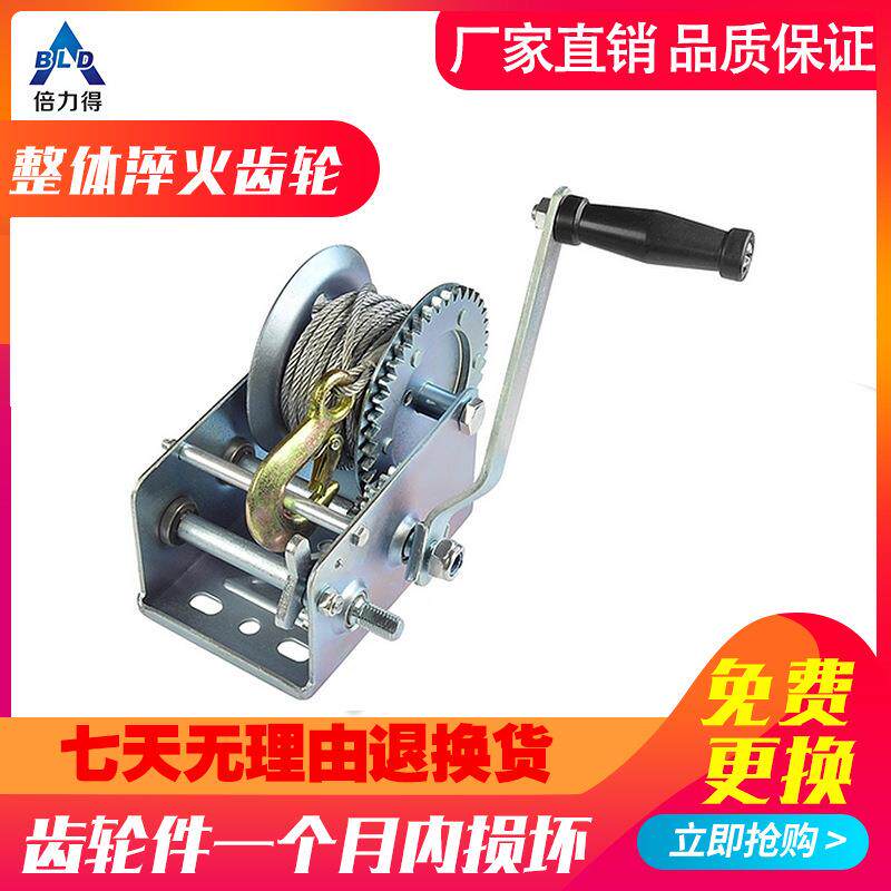手动绞盘手摇小型卷扬机起吊起重小型葫芦吊机钢丝绳拖车游艇绞车