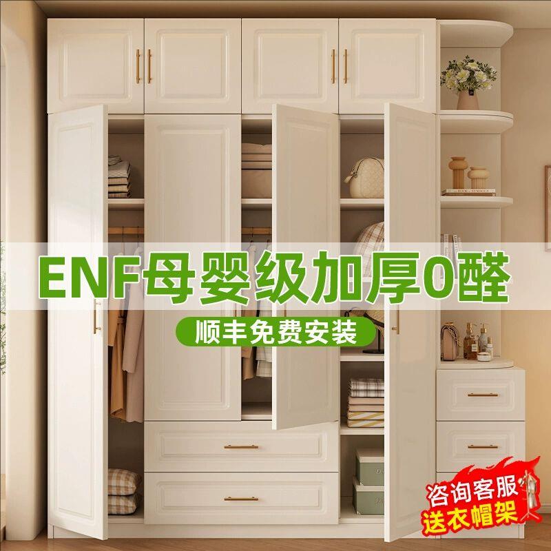 实木衣柜家用卧室对开门奶油风大衣厨卧室储物柜子免安装轻奢衣柜