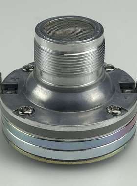 胆机钕磁号角高音全频高音头2408H音色灵敏度高达108DB细腻甜脆