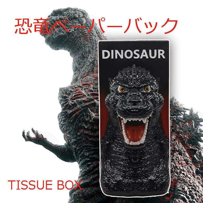 工厂欧美新品恐龙造型工艺品面纸盒抽纸盒哥斯拉纸巾抽
