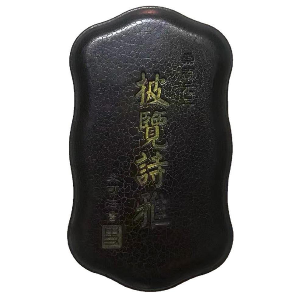 砚台原石研磨墨砚书房办公室文房四宝古砚摆件墨盒墨宝收藏工艺品