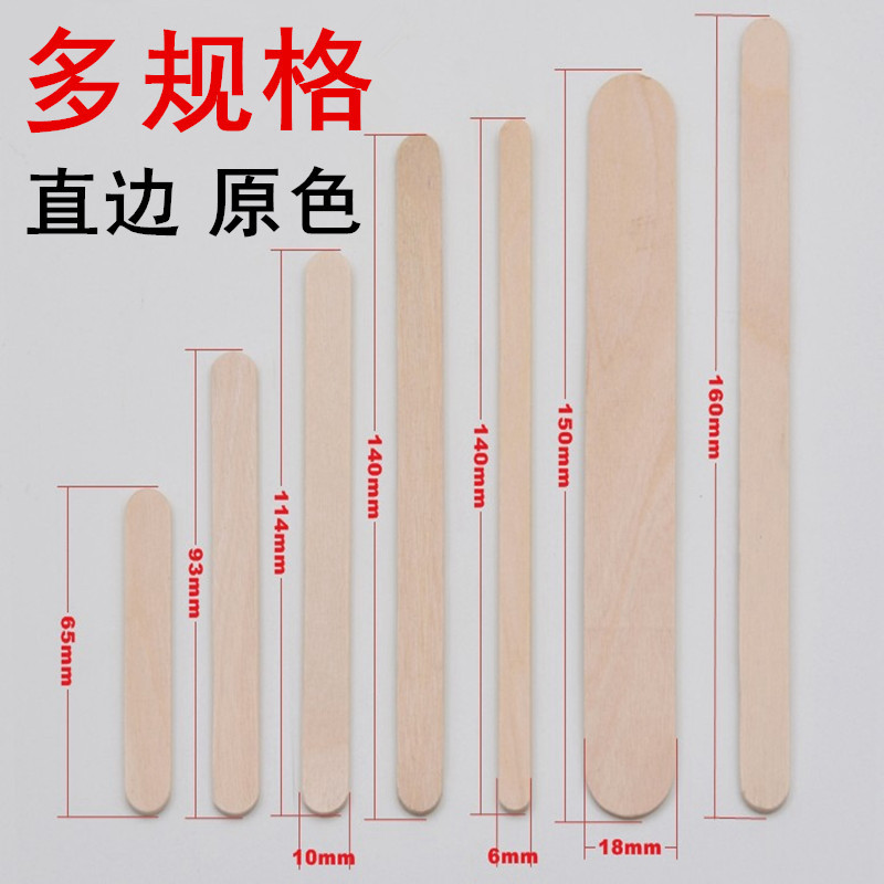 鑫泽雪糕冰棍棒多型号可定制