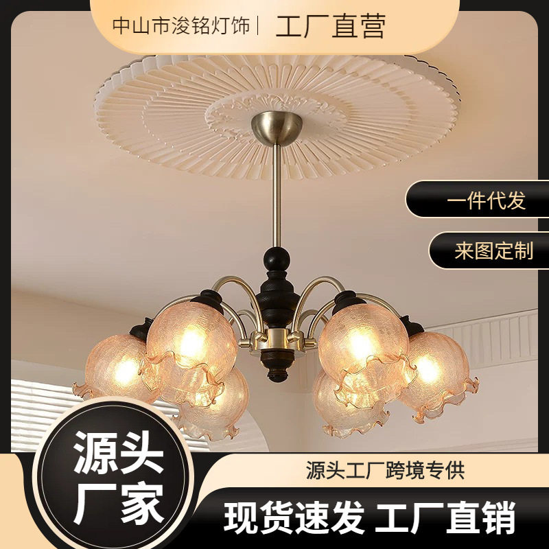 法式复古铃兰吊灯客餐厅主灯