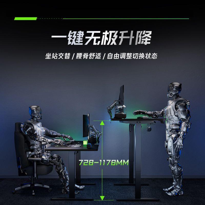菲玛仕电动升降桌可调节电脑桌学习书桌家用办公桌电竞桌子工作台