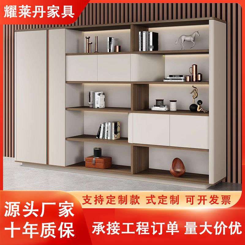 办公室背景柜老板办公桌文件柜置物收纳书房展示柜高档轻奢靠墙柜