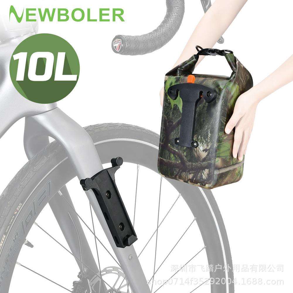 10L全防水自行车前叉包便捷快拆式车前包山地车公路车长途旅行包