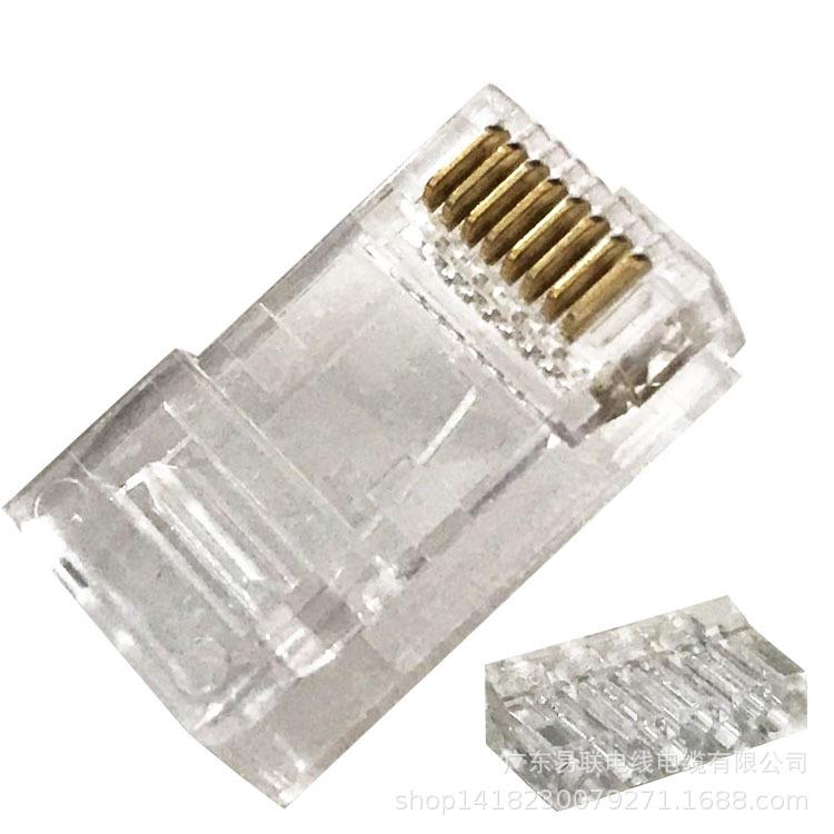 直销RJ45网络水晶头二件式8P8C六类铜非屏蔽水晶头