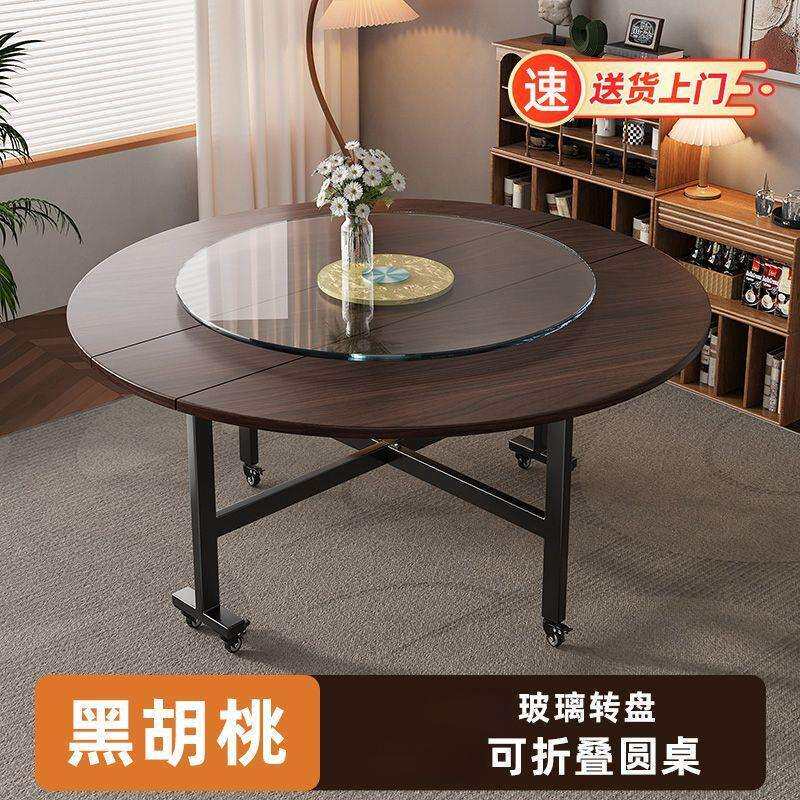 灵朵圆形可折叠桌子小户型多功能三折叠圆桌客厅新款加厚折叠餐桌