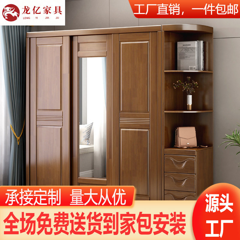 中式实木大衣柜三门推拉门大