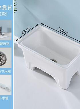 陶瓷拖把池阳台墩布池大号方形长拖把洗宽拖布盆台控自动下水池