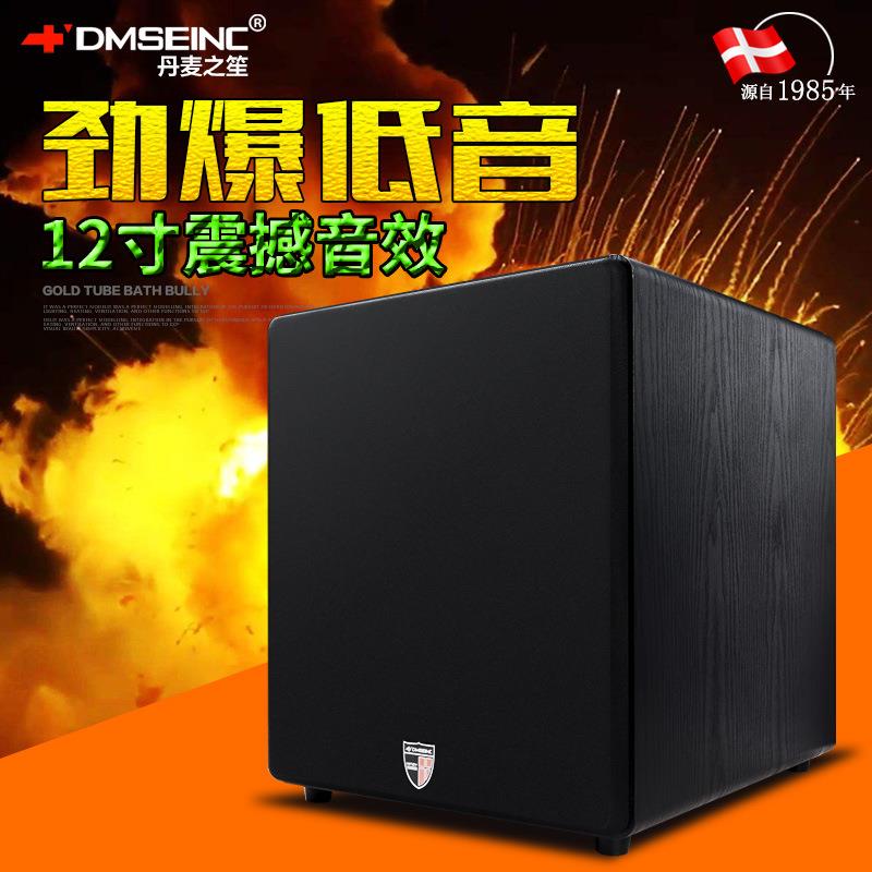 DMSEINCA910超重无源重低音炮音响家用5.1家庭影院音箱工厂