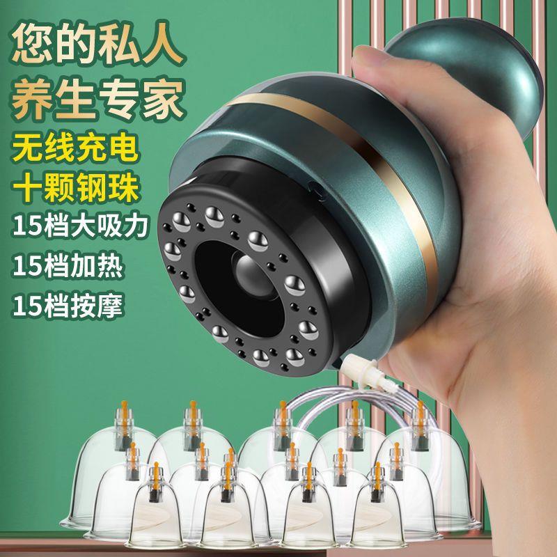 充电刮痧仪器无线电动吸痧机家用按摩拔罐疏通经络刷直销直发