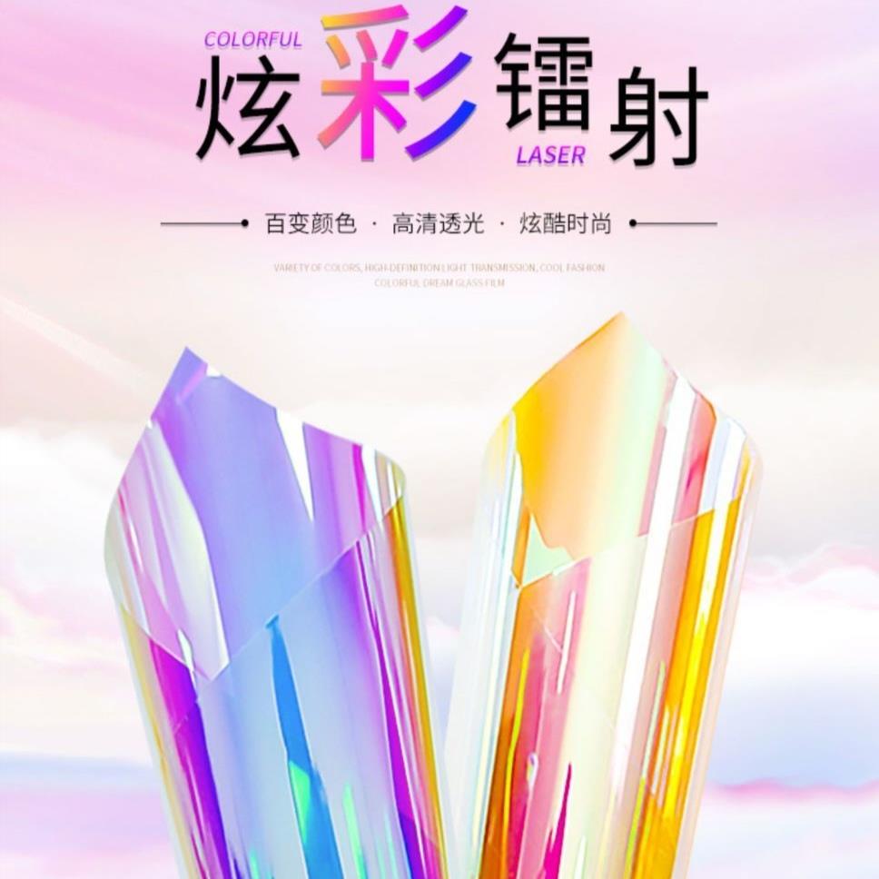 幻彩膜炫彩镭射纸闪光亮片玻玻璃亚克力板装饰贴膜工厂