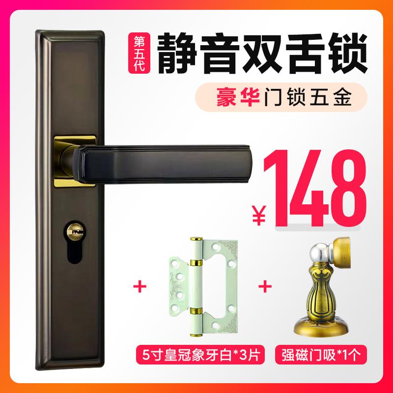 北欧静音门锁现代简约卧室门锁室内房门双舌锁豪华门锁五金