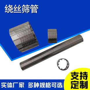 Y型过滤网筛管锥形圆柱形过滤桶不锈钢冲孔网筒工业提篮过滤网筒