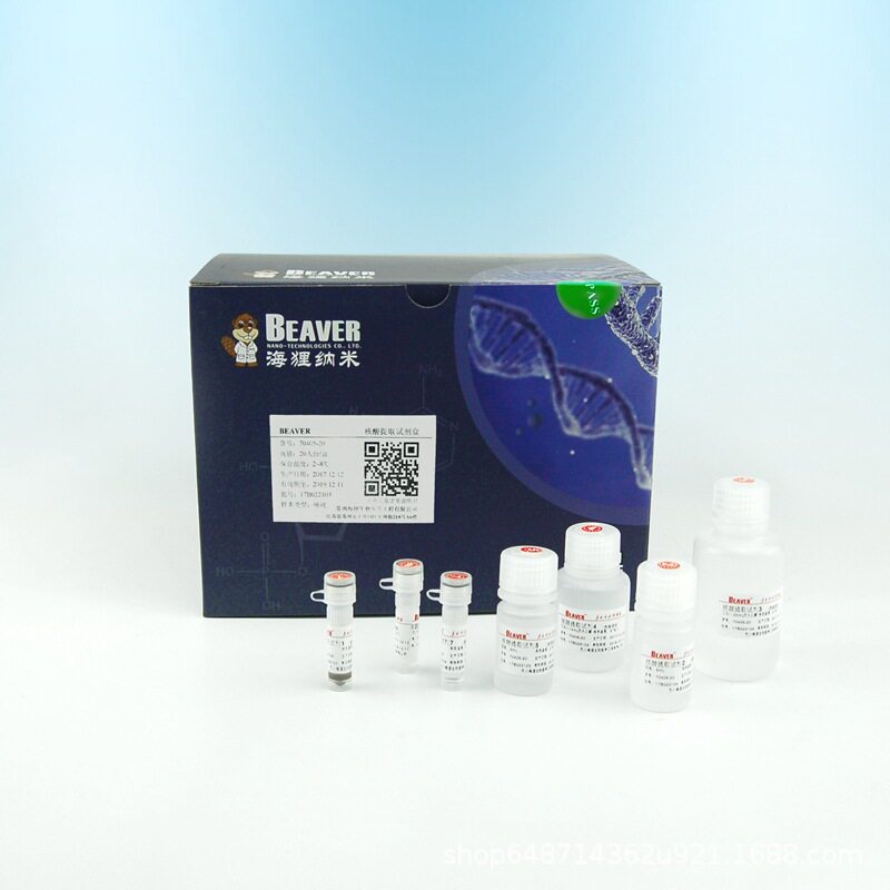 海狸Beaver琼脂糖氨基磁珠(10-30μm) 有丰富的结合位点70213-50
