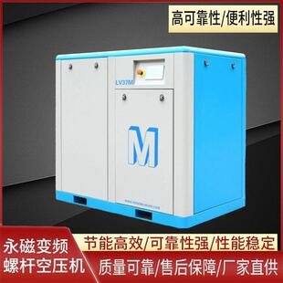 漯河螺杆空压机空气压缩机空压机7.5KW-75KW现货全性价比高
