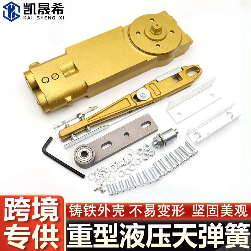 天弹簧玻璃门缓冲液压双缸隐藏式门铰链承重120KG顶装地弹簧配件