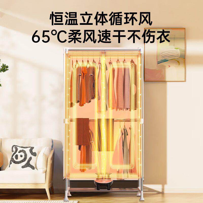 可折叠烘干机家用干衣机烘干器衣柜风干衣服杀菌