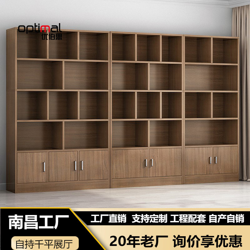 落地简易靠墙收纳展示书架