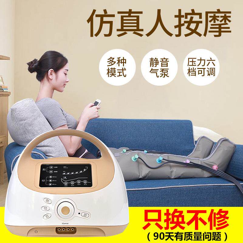 倍益康空气波压力按摩仪腿部按摩机器循环理疗家用挤压理疗养生仪