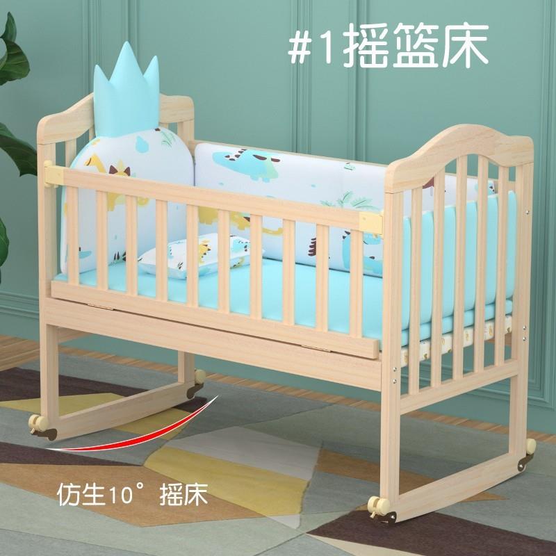 可加长加移动实木无漆环保婴儿睡床儿床婴儿床0-3岁至12