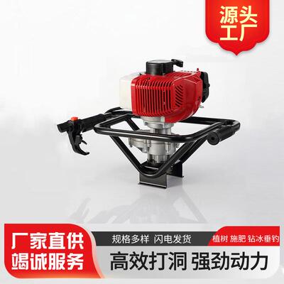创意手提式园林植树挖穴机植树造林地钻机多功能多规格挖坑机