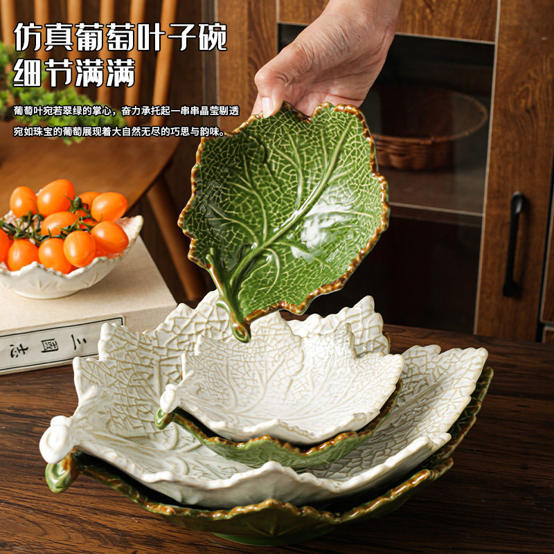 雅之器仿生葡萄叶陶瓷碗