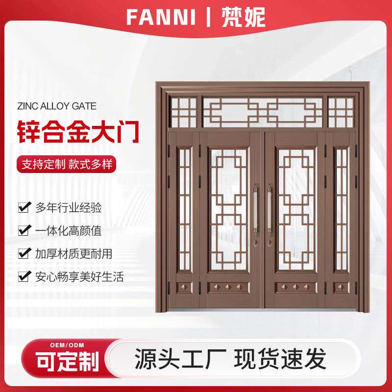 大门双开门农村自建房大门别墅入户大门铝艺大门甲级防盗门进户门