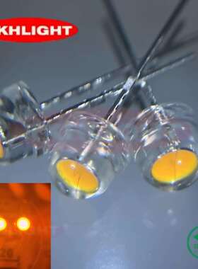 LED草帽金黄光灯珠草帽桔黄色直插灯珠草帽金黄色发光二极管4.8MM